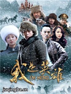 ѩԭ�ѻ��������(��20��)