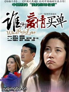 ˭Ϊ�����򵥾������(��20��)