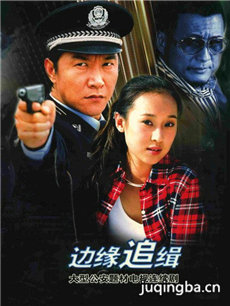 ��Ե׷���������(��23��)