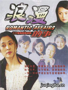 �������¾������(��20��)