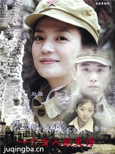 һ��Ů�˵�ʷʫ�������(��34��)