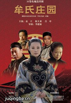 Ĳ��ׯ԰�������(��35��)