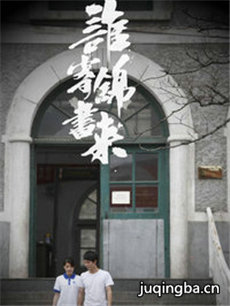 ˭�Ľ������������(��12��)