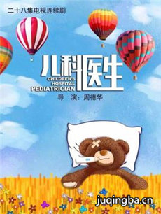 ����ҽ���������(��44��)