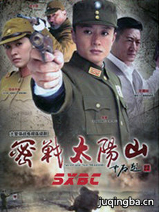 ��ս̫��ɽ�������(��32��)