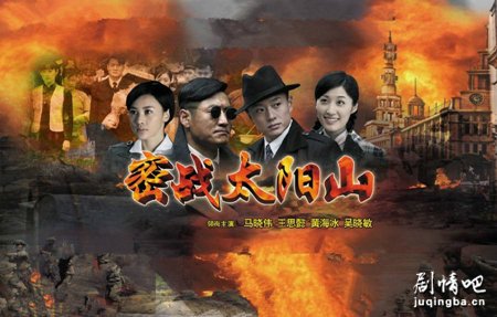 ��ս̫��ɽ�������(��32��)