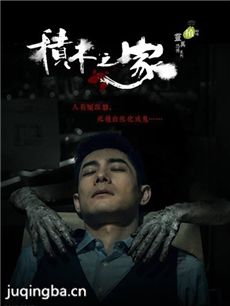 ��ľ֮�Ҿ������(��7��)