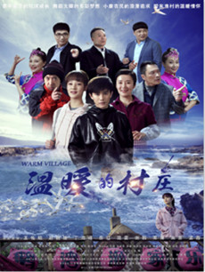 ��ů�Ĵ�ׯ�������(��42��)