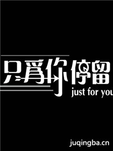 ֻΪ��ͣ���������(��63��)