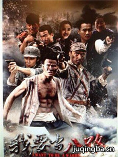 ������ս�Ӿ������(��38��)