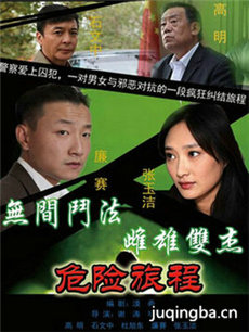 �¾���֮Σ���ó̾������(��30��)