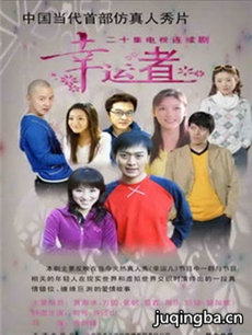 �����߾������(��20��)