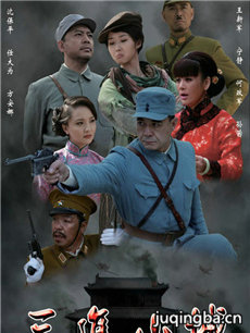 ����ɽ�Ǿ������(��36��)