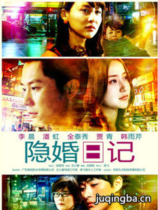 �����ռǾ������(��33��)