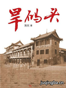 ����ͷ�������(��34��)