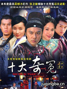 ʮ����ԩ�������(��36��)