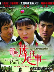 ��Щ���˵����¾������(��30��)