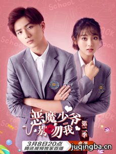 ��ħ��ү�����ҵڶ����������(��23��)