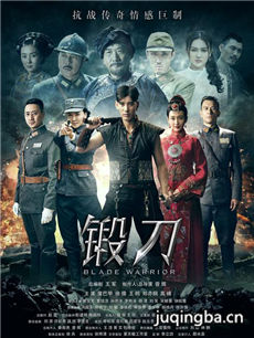 ��Ѫ֮����������(��36��)