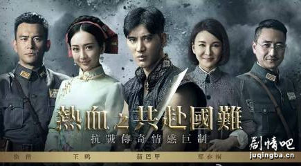 ��Ѫ֮����������(��36��)