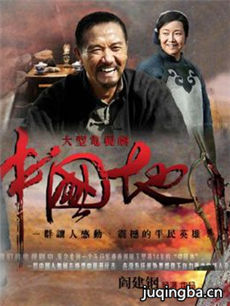 �й��ؾ������(��38��)