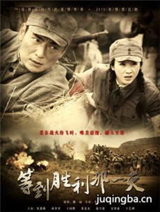 �ȵ�ʤ����һ��������(��36��)