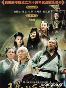 ����ɽ�µĴ�˵�������(��30��)