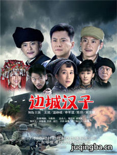 �߳Ǻ��Ӿ������(��37��)