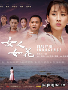 Ů���绨�������(��32��)