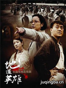 �ص�Ӣ�۾������(��37��)