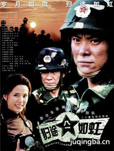 ��;���������(��20��)