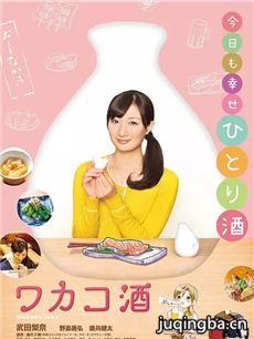 �͸��ӵľƵ�һ���������(��12��)