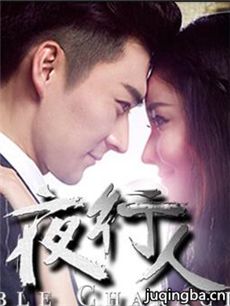 ҹ���˵ڶ����������(��12��)