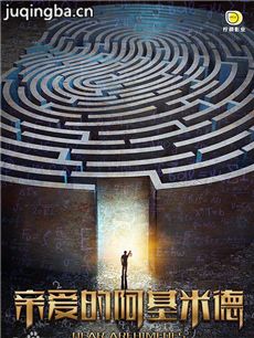 �����װ��İ����׵¾������(��30��)