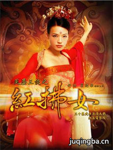 �糾����֮���Ů�������(��30��)