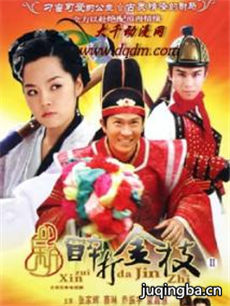 �������֦�������(��34��)