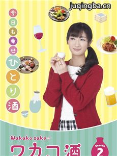 �͸��ӵľƵڶ����������(��12��)