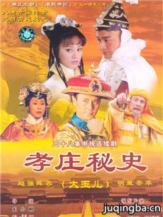 Тׯ��ʷ�������(��38��)