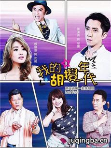 �ҵĺ�������������(��40��)