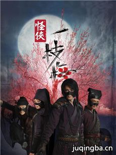 ����һ֦÷�������(��30��)