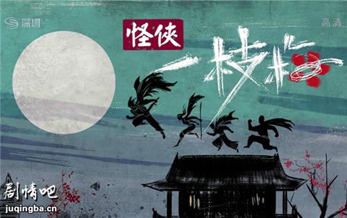 ����һ֦÷�������(��30��)