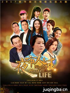 ҹ�������������(��48��)