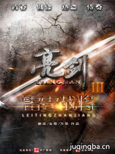 ����3֮����ս���������(��50��)