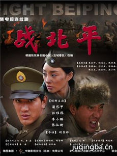 ս��ƽ�������(��24��)