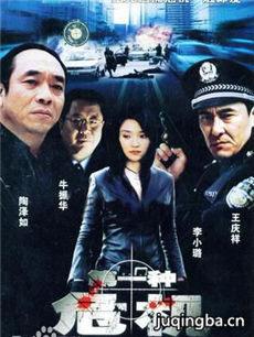 ��һ��Σ���������(��20��)