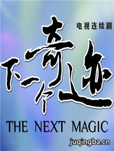 ��һ���漣�������(��26��)