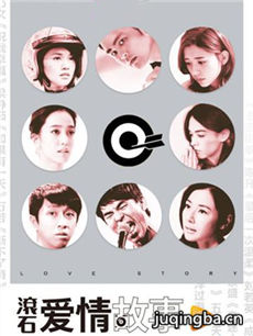 ��ʯ������¾������(��20��)