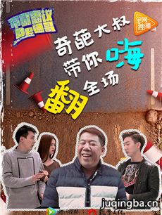 ����˼��ĵ¸�������(��12��)