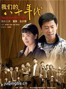 ���ǵİ�ʮ����������(��33��)