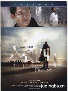 �˵���ʮ�������(��38��)